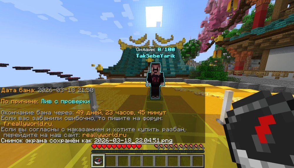 Screenshot_2026-03-18-22-08-07-28_c1ebbaff44ba152fb7f7c2e1f7129fd1.jpg