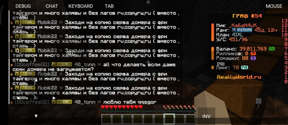Screenshot_2026-03-23-22-38-36-823_net_kdt.pojavlaunch.debug.thumb.jpg.c05b6b18737daadb1e5e6564a4d7687a.jpg