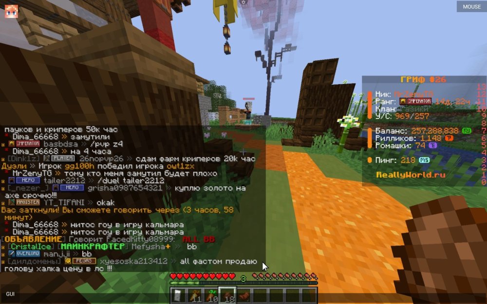 Screenshot_2026-03-24-22-51-30-702_net_kdt.pojavlaunch.debug.thumb.jpg.09046821a93d5806820386c33542d790.jpg