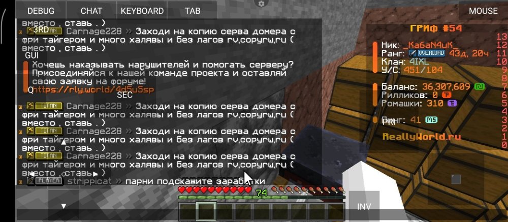 Screenshot_2026-03-25-14-35-50-813_net_kdt.pojavlaunch.debug.thumb.jpg.cf31ce18e8729ecfe8373f218d7b713f.jpg