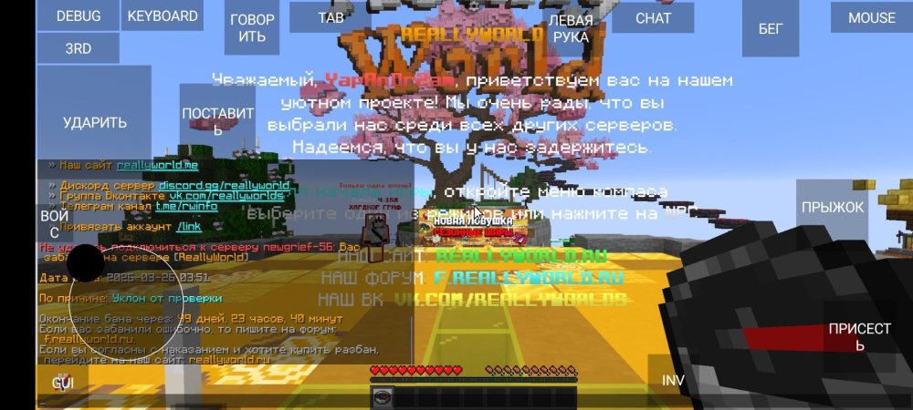 Screenshot_2026-03-26-10-09-34-148_git.artdeell_mojo.thumb.jpg.85026d072824908053e0d96fd7de53a7.jpg