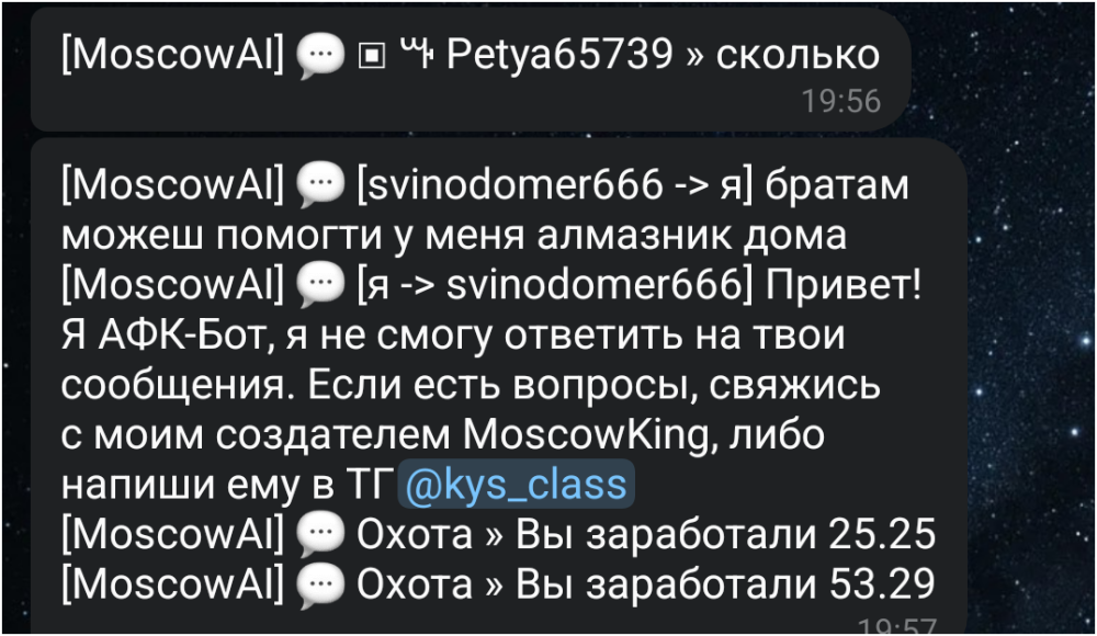 Screenshot_2026-03-26-16-25-09-533_org.telegram.messenger.png
