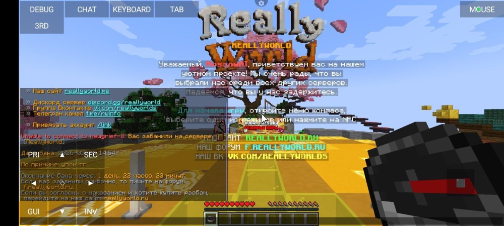 Screenshot_2026-03-26-16-30-55-261_net.kdt.pojavlaunch.jpg