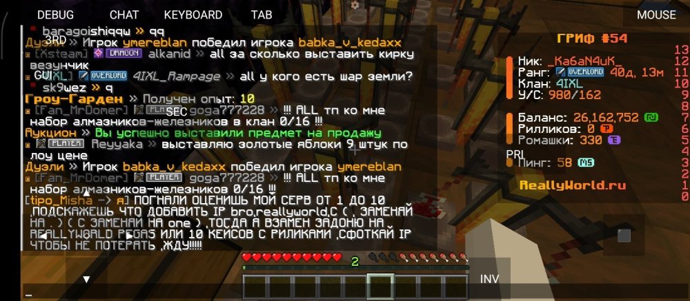 Screenshot_2026-03-29-11-11-58-618_net_kdt.pojavlaunch.debug.thumb.jpg.59ad20d7b9a7cec655fc0d117f34cd71.jpg