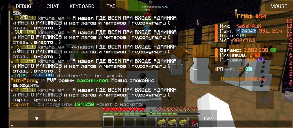 Screenshot_2026-03-29-14-19-24-961_net_kdt.pojavlaunch.debug.thumb.jpg.942559205f75be6a52ae234f6e8e33a0.jpg