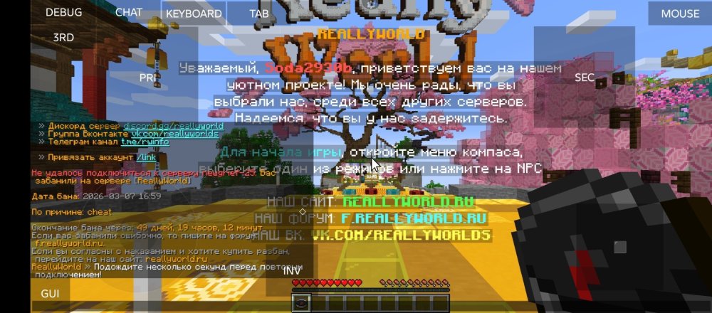 Screenshot_20260307-214659.jpg