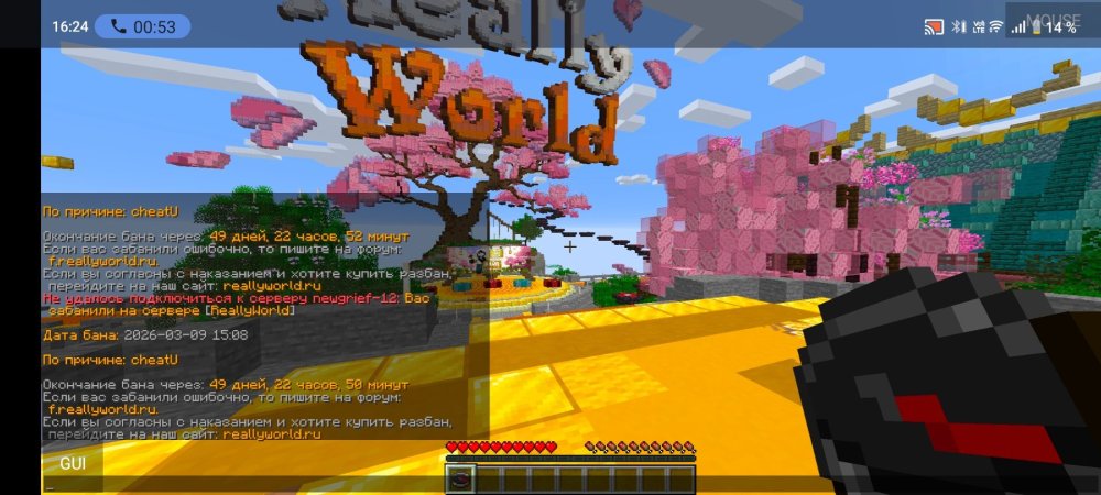 Screenshot_20260309_162436.thumb.jpg.fe7bb2beb4320e92f8a92b0530bbacd1.jpg