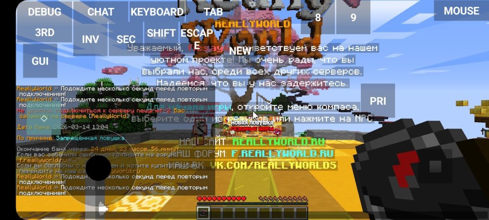 Screenshot_20260314_120911_PojavLauncher(MinecraftJavaEditionforAndroid).thumb.jpg.c62ba8fa8a181f8dceabbd5a66fbbb16.jpg