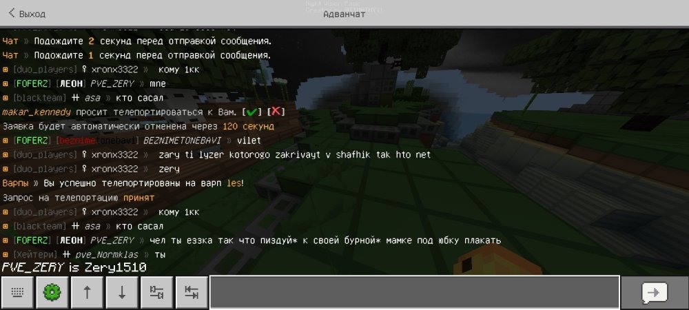 Screenshot_20260319_215021_ru.akres.client.jpg