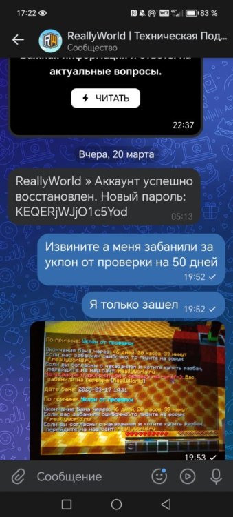 Screenshot_20260321_172219.jpg