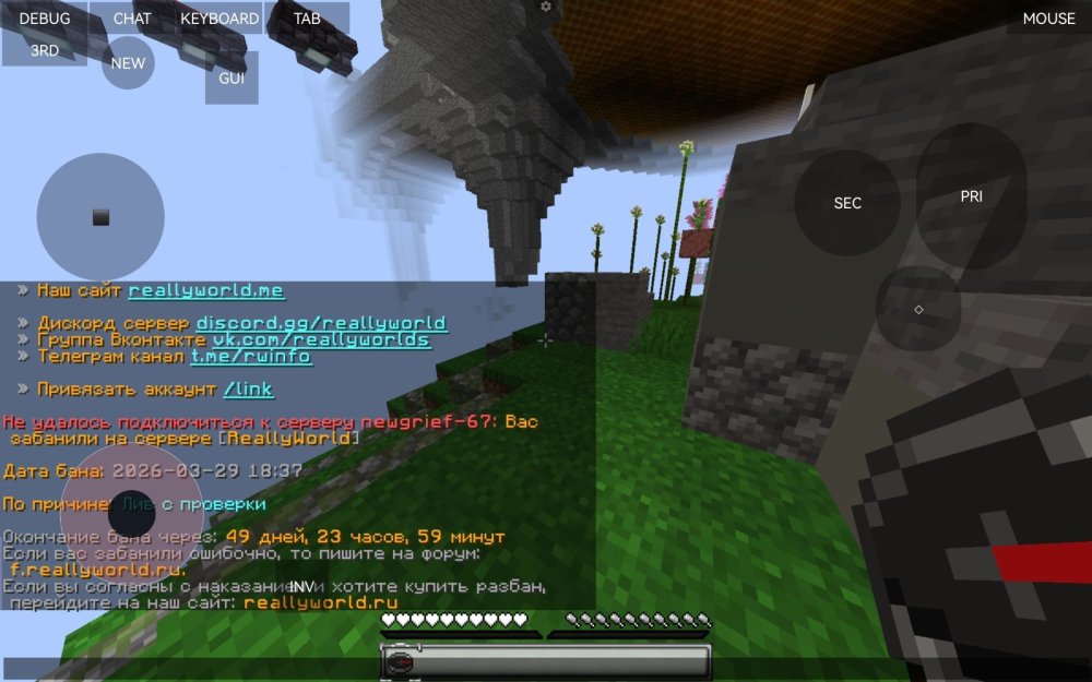Screenshot_20260329_184811_git.artdeell.mojo.jpg