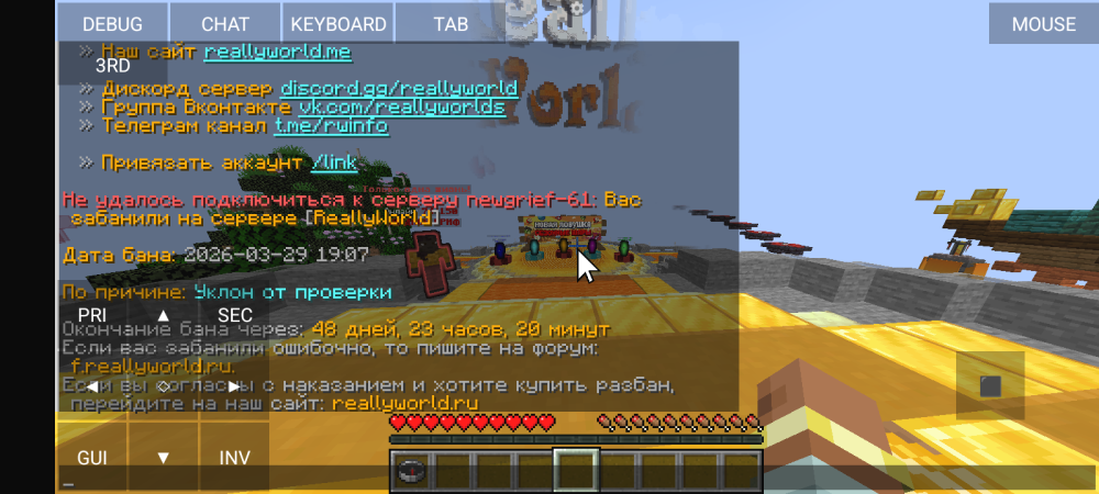 Screenshot_20260330-194637.thumb.png.20aab993ea8bad301da5bd8920eed348.png