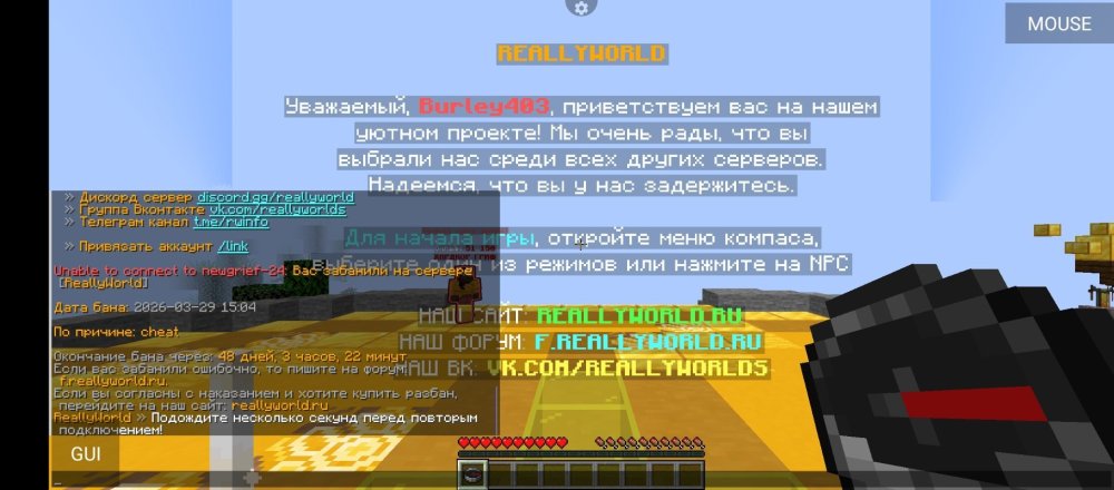 Screenshot_20260331-154232.jpg