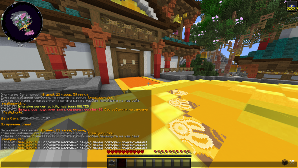 Screenshot_66.thumb.png.66dface3f03f24bcaad752a2279a4434.png