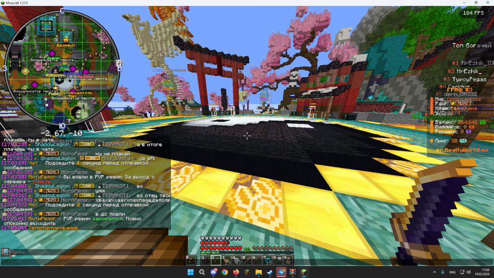 image.thumb.png.70ad2397cade5855da41d1bbc8776eda.png