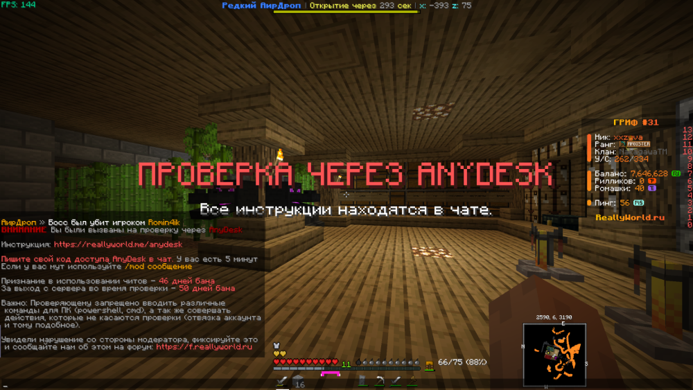 image.thumb.png.8d51bbfe472264814e7c829d2ca50259.png