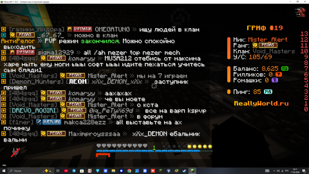 image.thumb.png.8f3b168d50325d7c8cfc8a9eb4f1e04b.png