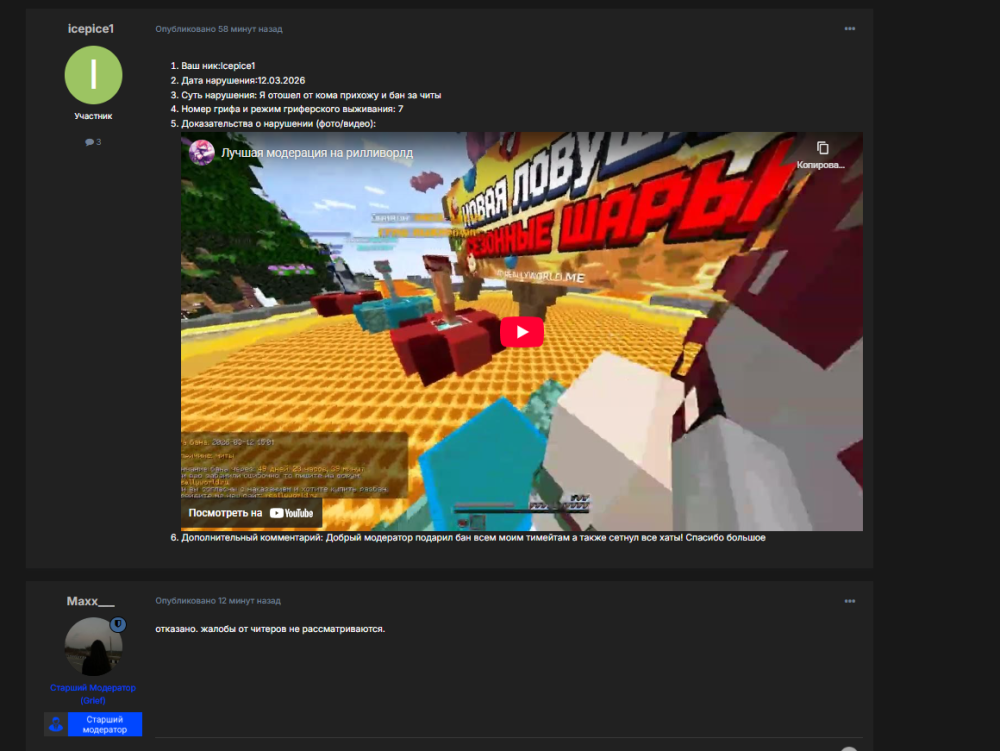 image.thumb.png.94901e6b4ef8daead726bc7763bf2ccd.png