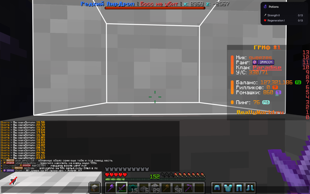 2026-04-02_21.07.09.png