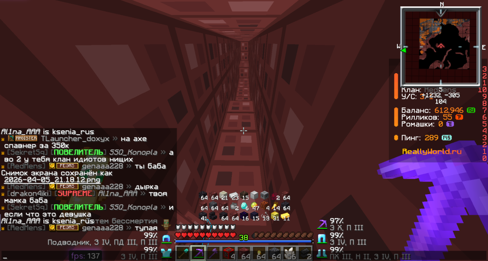 2026-04-05_21.18.23.png