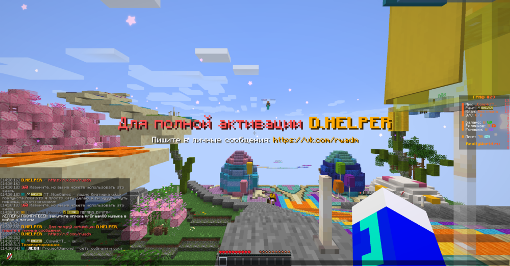 2026-04-07_14.30.39.png