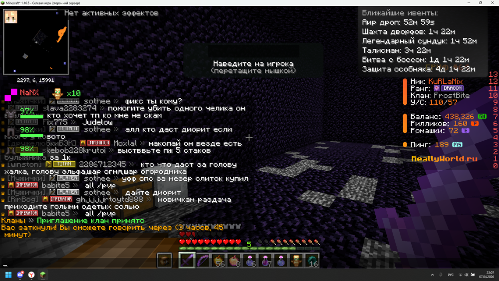2026-04-07_23-07-00.png
