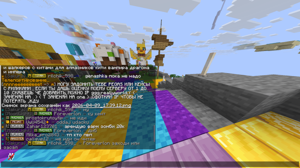 2026-04-09_17_39_53.thumb.png.0ceb7d0df8efc75d11c4eb87f61b930c.png