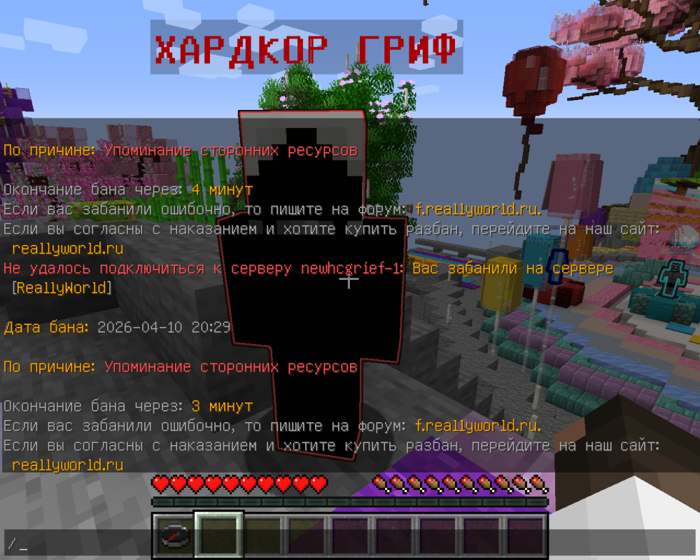 2026-04-10_20.28.29.png