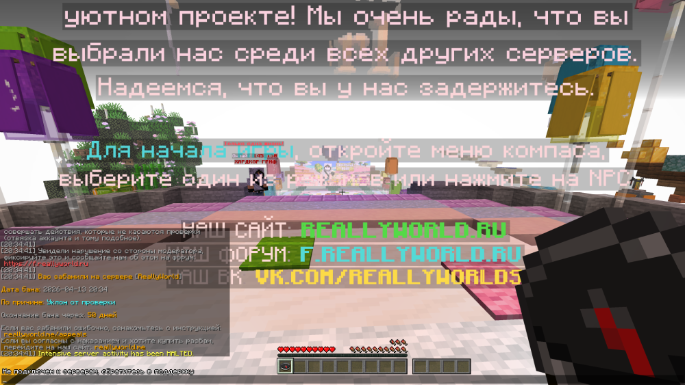 2026-04-13_20_34_56.thumb.png.555964f9822bb2b7d716ae432f2b1981.png
