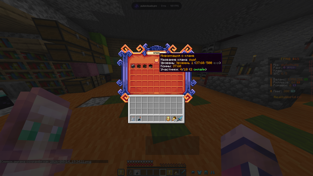 2026-04-14_19_34_23.thumb.png.e0f7a4de9c12c97eeea1ca50abf7e1ab.png