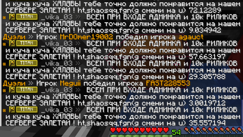 Снимок экрана 2026-04-18 095714.png