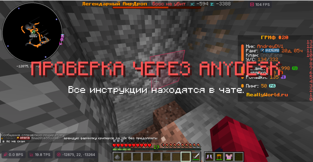 Знімок екрана 2026-04-19 141827.png