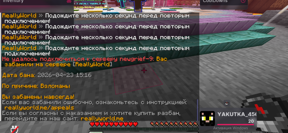 Снимок экрана 2026-04-29 175059.png