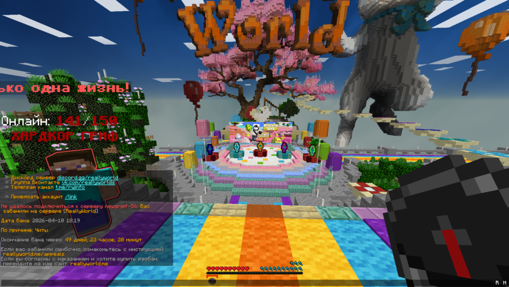 BaseProfileScreenshot2026_04.10-17_55_24_49.thumb.png.c357504c59386041c1dfe718d7f120c3.png