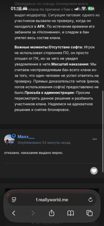 IMG_1826.png