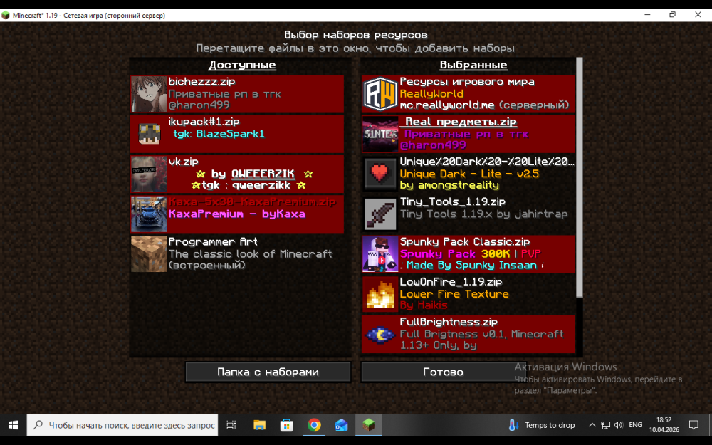 Java-runtime-gamma Screenshot 2026.04.10 - 18.52.07.67.png