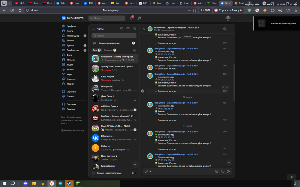Jre-legacy Screenshot 2026.04.08 - 15.25.44.55.png
