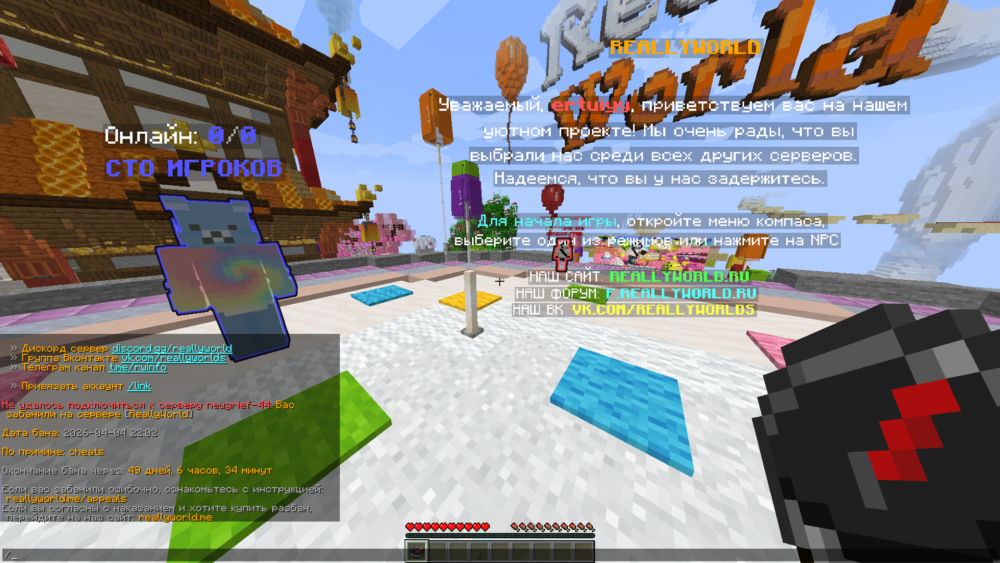 MinecraftScreenshot2026_04.05-15_29_16_97.thumb.png.93af1bcca16542786851c42317e9b0f6.png