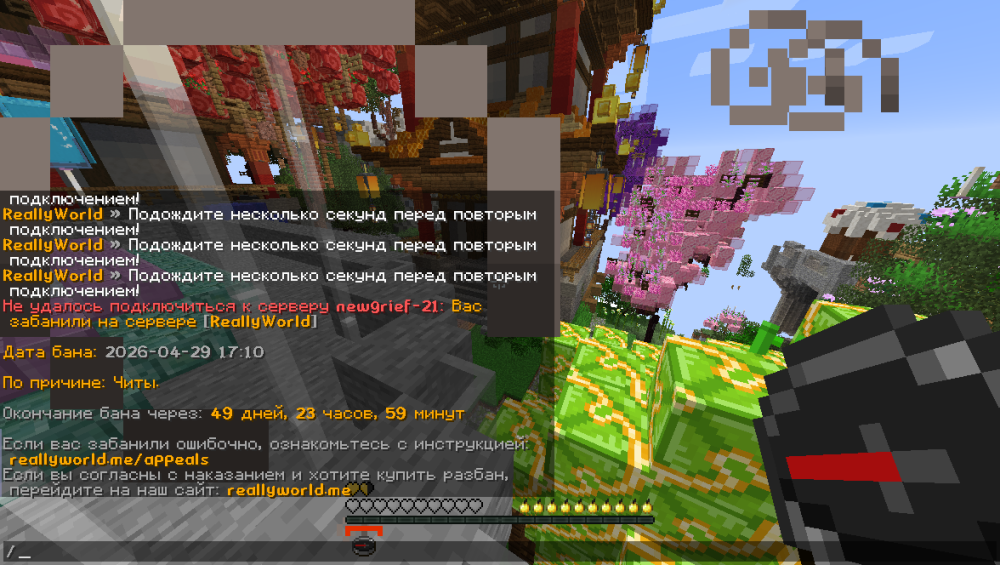 Minecraft Screenshot 2026.04.29 - 19.14.32.47.png
