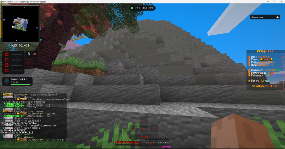 Minecraft_ 1.16.5 - Сетевая игра (сторонний сервер) 19.04.2026 4_28_25.png