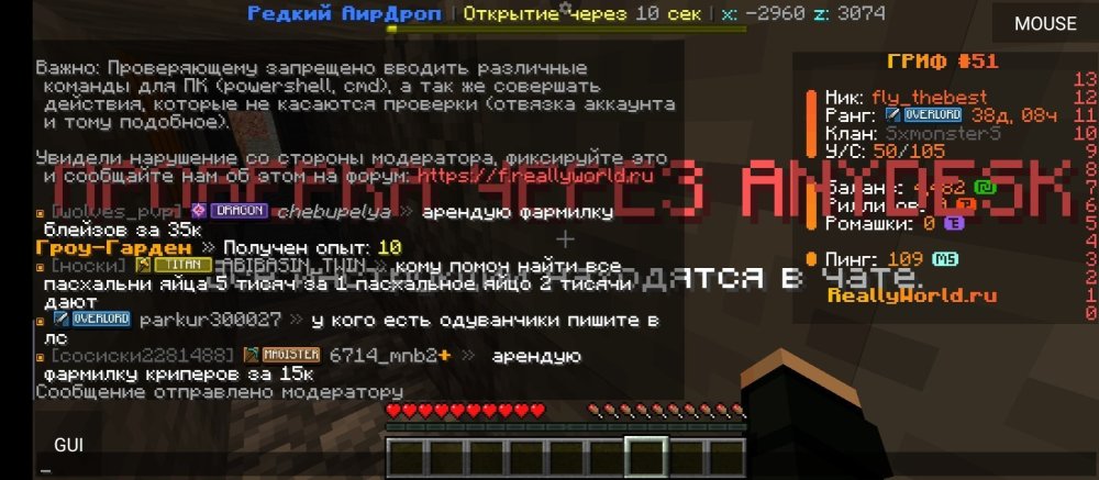 Screenshot_2026-04-06-19-08-52-279_net.kdt.pojavlaunch.jpg