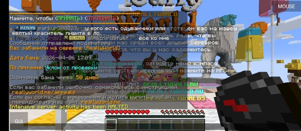 Screenshot_2026-04-06-19-09-39-744_net.kdt.pojavlaunch.jpg