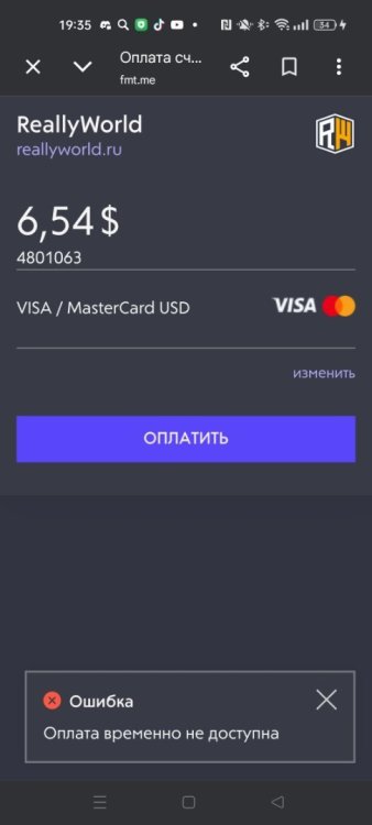 Screenshot_2026-04-14-19-35-23-75_40deb401b9ffe8e1df2f1cc5ba480b12.thumb.jpg.531b25922af0034dd6bebb180024090d.jpg