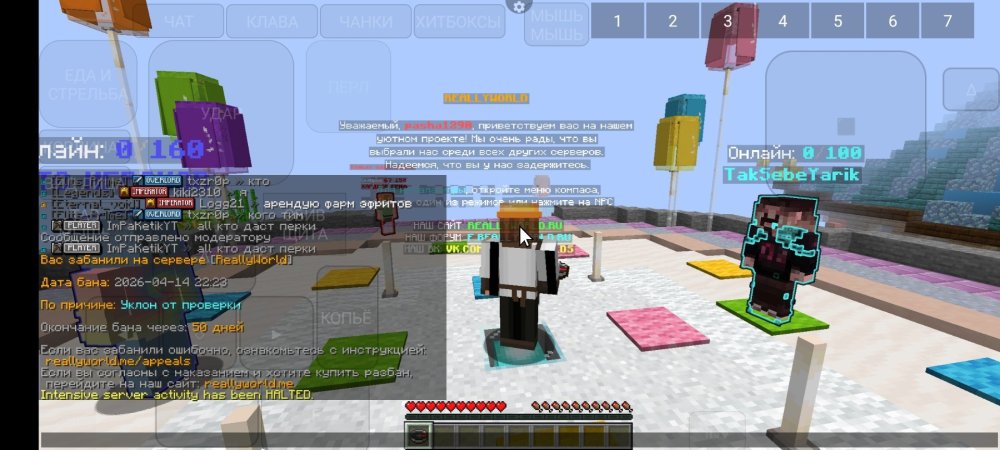 Screenshot_2026-04-15-00-23-22-156_git.artdeell.mojo.jpg
