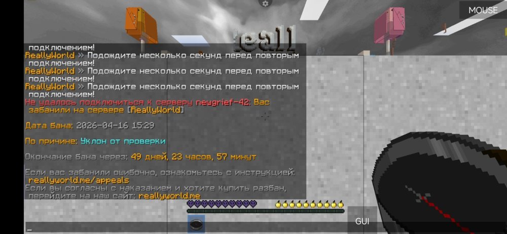 Screenshot_2026-04-16-15-32-22-088_git.artdeell.mojo.jpg