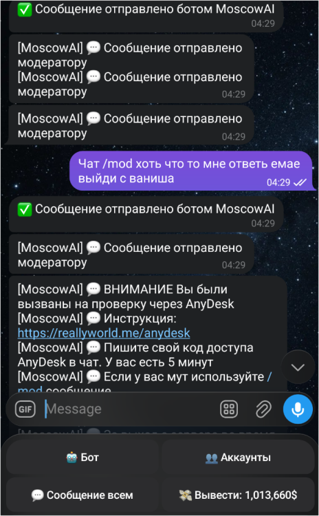 Screenshot_2026-04-21-04-32-50-110_org.telegram.messenger.png