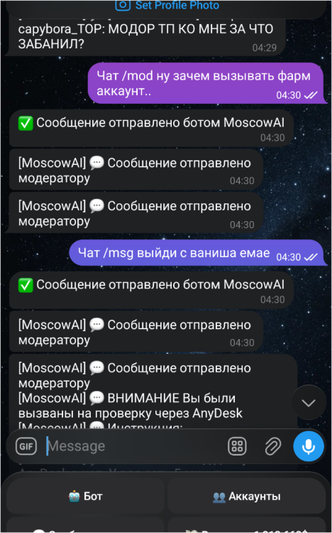 Screenshot_2026-04-21-04-33-01-820_org.telegram.messenger.png