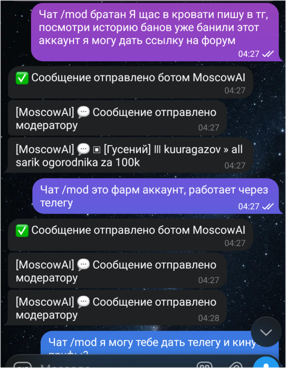 Screenshot_2026-04-21-04-33-25-513_org.telegram.messenger.png