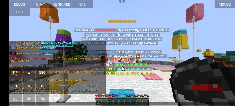 Screenshot_2026-04-21-04-38-40-098_net.kdt.pojavlaunch.jpg