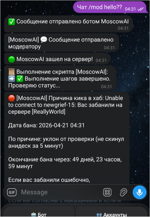 Screenshot_2026-04-21-04-40-31-103_org.telegram.messenger.png